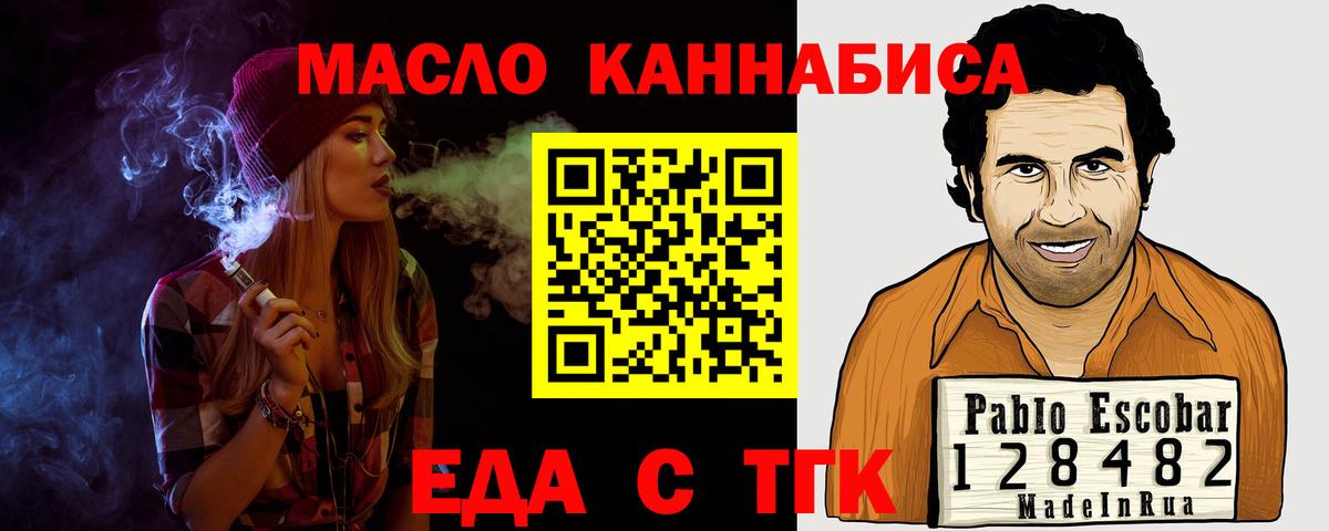 Пыть-Ях  Canna-Cookies марихуана  Вход с VPN 