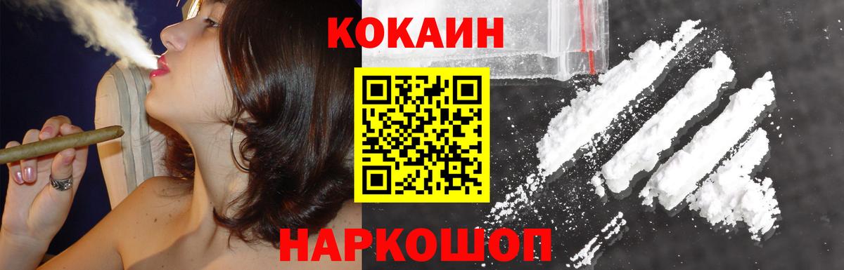 Кокаин  Вход с VPN  Пыть-Ях  COCAIN Columbia  COCAIN FishScale 