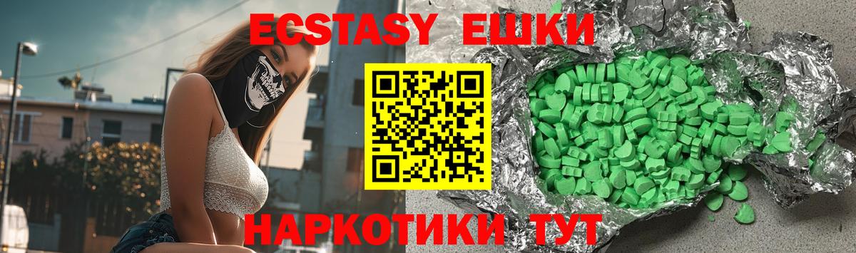 Экстази Punisher  Вход с VPN  Пыть-Ях  ЭКСТАЗИ  Ecstasy 280 MDMA 