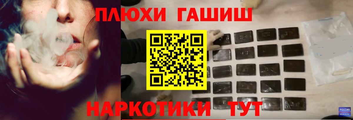 Гашиш убойный Пыть-Ях