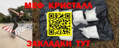 экстази Новодвинск