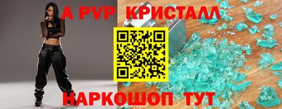 меф Новокубанск