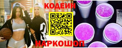 бутират Новозыбков