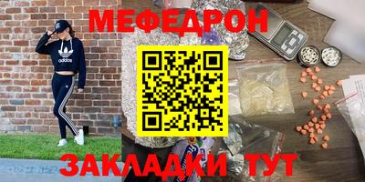 бутират Новозыбков