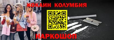стафф Нягань