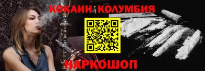 экстази Новодвинск