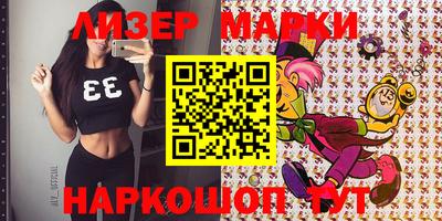 бутират Обь