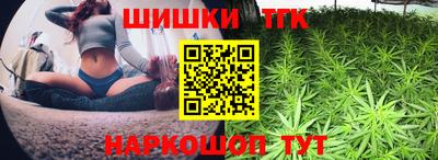 бутират Новозыбков