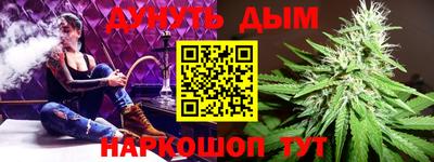бутират Новозыбков