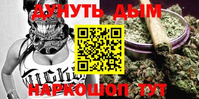 бутират Обь
