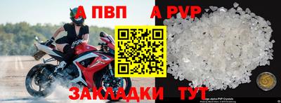 бутират Новозыбков