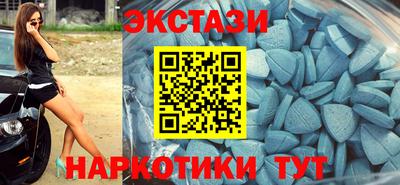 бутират Новозыбков