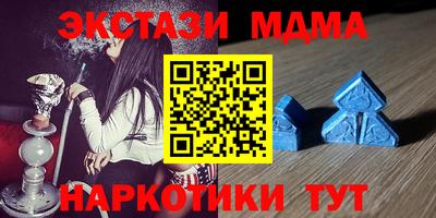бутират Обь