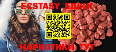 бутират Новозыбков