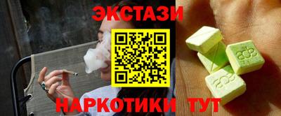 бутират Обь