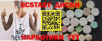 бутират Новозыбков