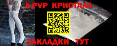 экстази Новодвинск