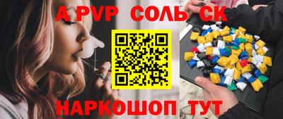 меф Новокубанск