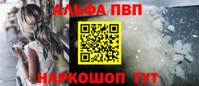 бутират Новозыбков
