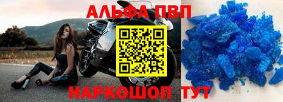 бутират Новозыбков