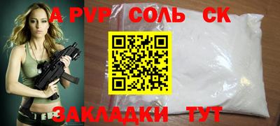 экстази Новодвинск