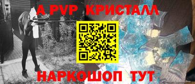 стафф Нягань