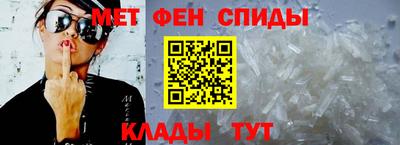 меф Новокубанск