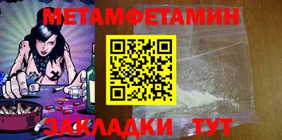 бутират Обь