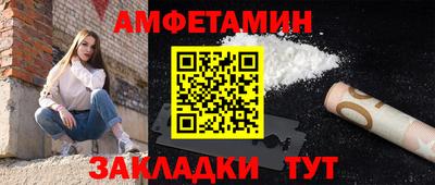 экстази Новодвинск