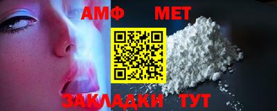 меф Новокубанск