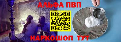 бутират Новозыбков