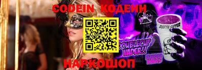 меф Новокубанск