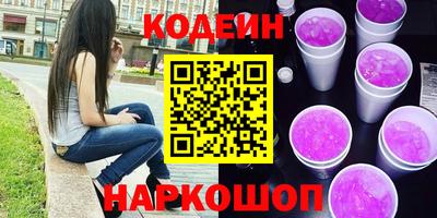 меф Новокубанск