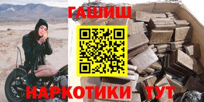меф Новокубанск