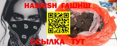 бутират Обь
