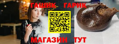 меф Новокубанск