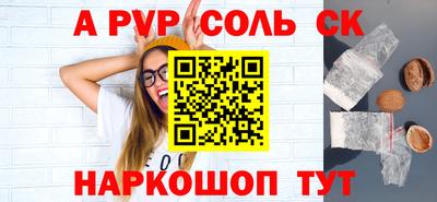 бутират Новозыбков