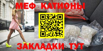 стафф Нягань