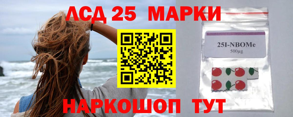LSD-25 экстази ecstasy  Вход с VPN  ЛСД экстази  ЛСД экстази ecstasy  Пыть-Ях 