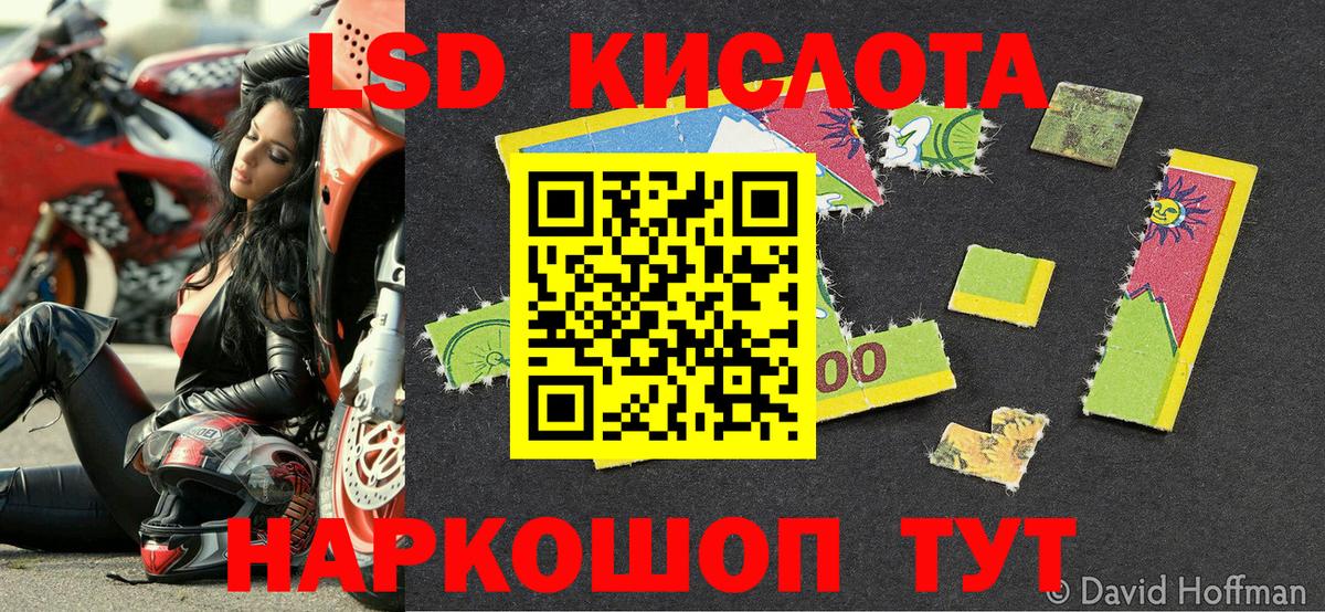 Наркотические марки  Марки NBOMe 1,5мг  наркотики  Марки NBOMe 1,5мг  Пыть-Ях  Вход с VPN 