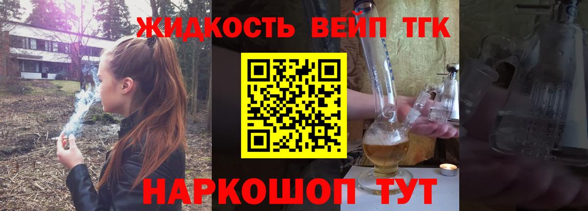 Конопля  ГАШИШ  ЭКСТАЗИ  Вход с VPN  Героин  МЕТАМФЕТАМИН  Меф   Пыть-Ях  Гашиш 