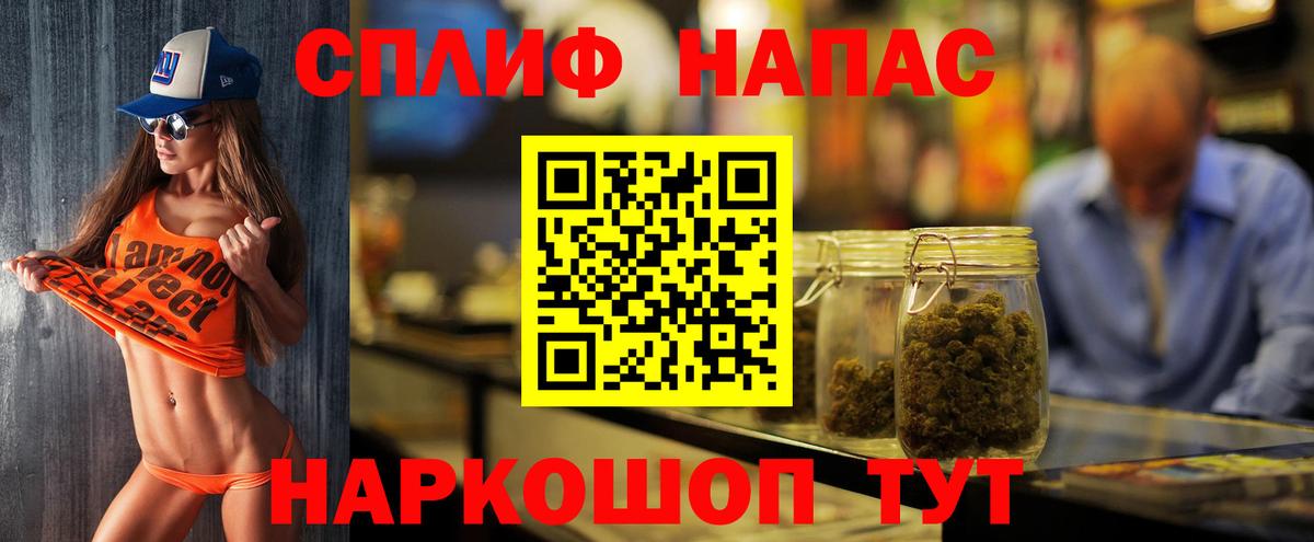 Бошки Шишки Ganja Пыть-Ях