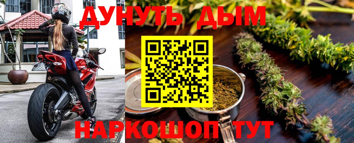 МАРИХУАНА ГИДРОПОН  Шишки марихуана OG Kush  Вход с VPN  Марихуана THC 21%  Бошки марихуана марихуана  Пыть-Ях 